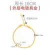 Pulsera de oro arena color-conservante estilo chino de moda nacional unisex cadena de hueso de serpiente básica accesorios de cadena diy joyería