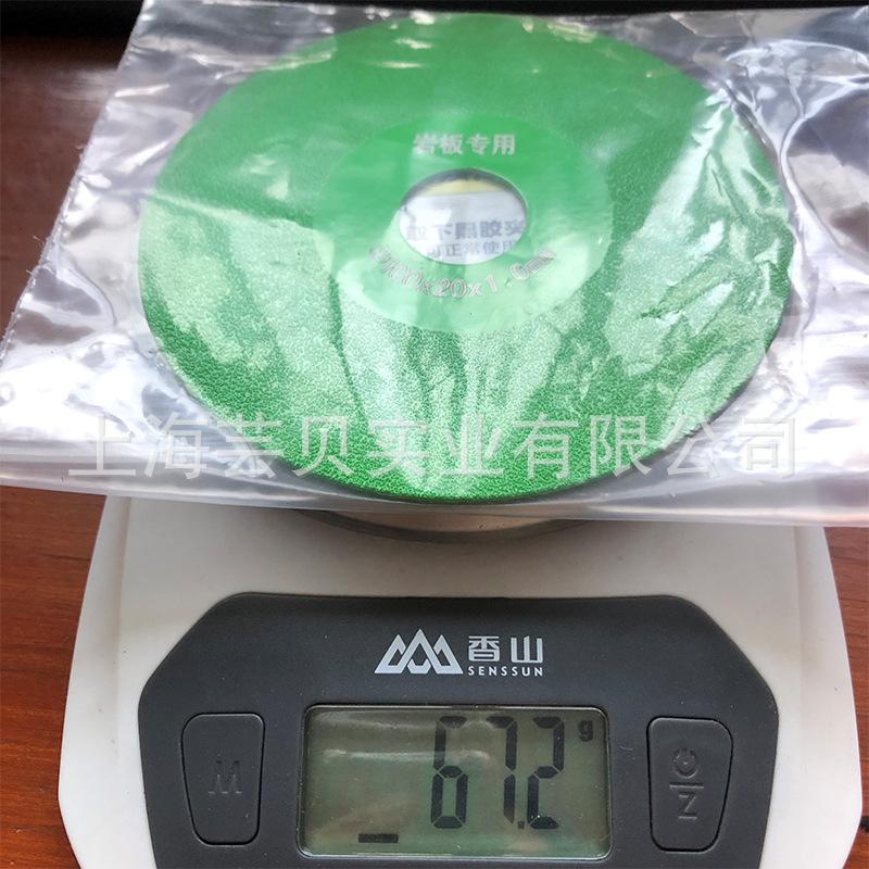 绿色岩板平磨片-08.jpg