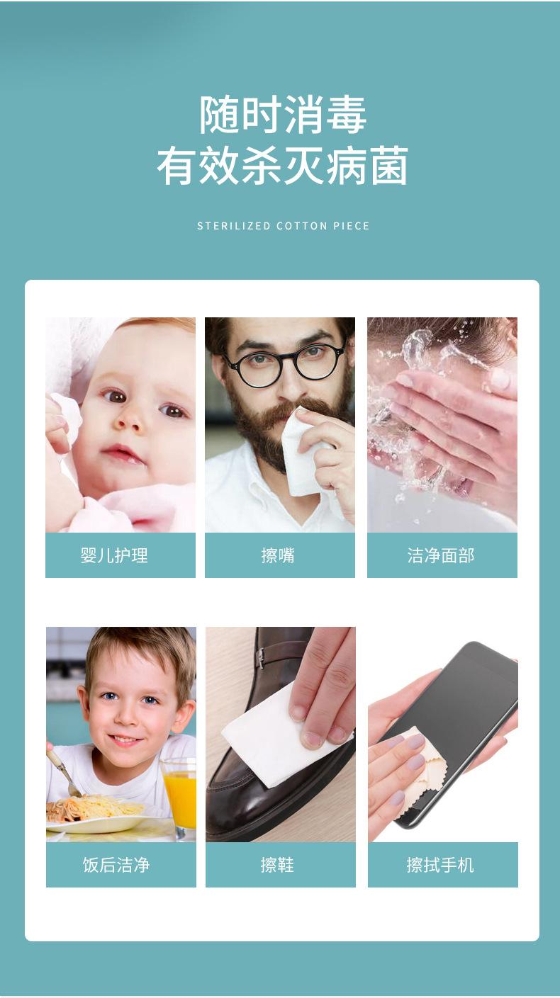 纸巾_04.jpg