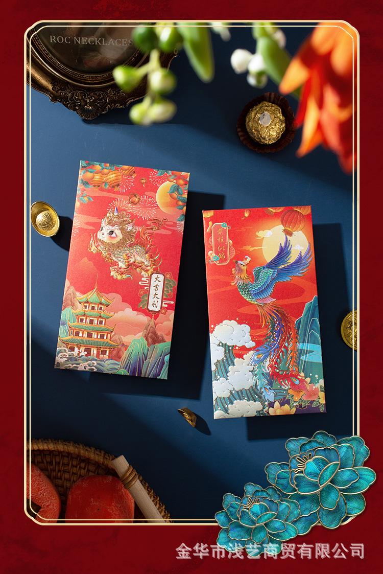 兔年高端国潮红包新年过春节压岁钱创意个性烫金红包袋结婚利是封