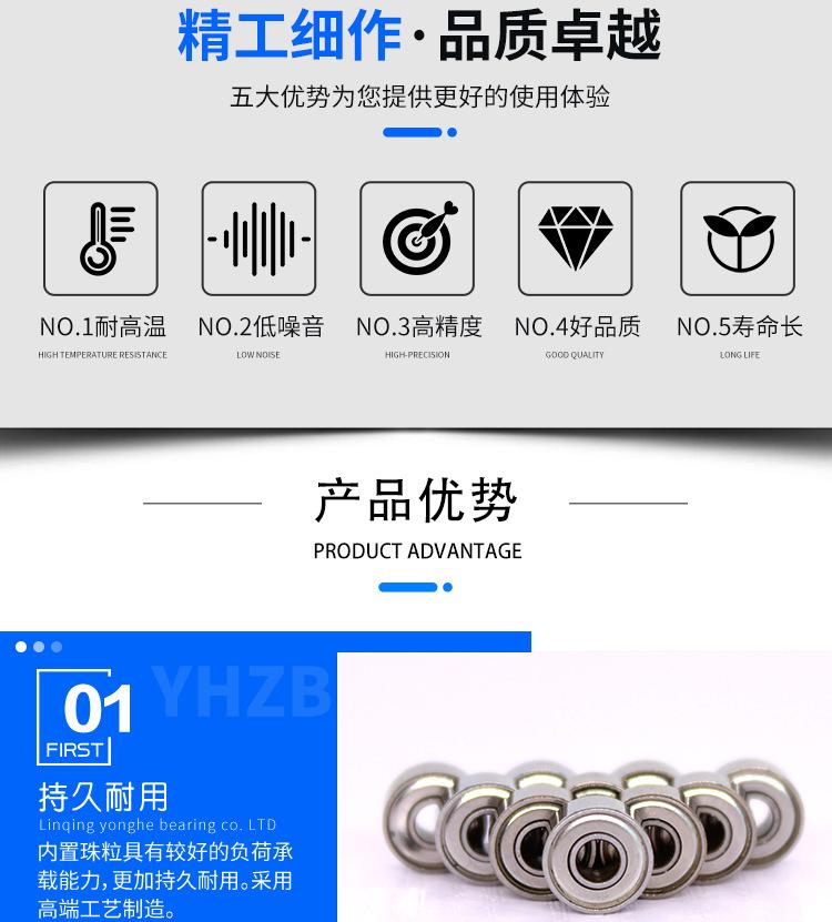 微型详情_02.jpg