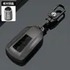 Adecuado para Dongfeng Fengshen Yixuan Juego de Llaves ax7 Accesorios de Modificación de Automóviles Suministros ev Carcasa Max Hebilla GS Bolsa Especial