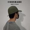 Gorra de exterior con cordón coreana de secado rápido para verano, fina, deportiva, protectora del sol, gorra de béisbol, gorra al por mayor para hombres