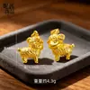 Colar Pingente Ovelha dos Doze Signos Estilo Livro Vermelho, Pingente 3D Auspicioso para o Ano de Nascimento, Luxo Leve