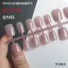 Uña pieza de uña color sólido brillante nude usando una uña prefabricada pasta completa para extender la pieza de uña postiza una generación de cabello