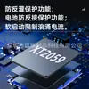 Chip de Gerenciamento de Bateria Linear Programável de Tensão e Corrente Nanlin Xt2059 Esop8 1.2A