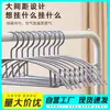 Cabides Lisos com Ombros Largos para Uso Doméstico, Cabides Antiderrapantes, Cabides de Plástico Espessado para Adultos, Cabides para Roupas de Estudantes de Dormitório