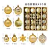 Árvore de Natal transfronteiriça 6cm bola decorativa de formato especial 3cm conjunto de 44 por caixa bola de pó galvanizado bola colorida pacote