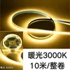 Tira de Luces LED de Bajo Voltaje 12V24V Autoadhesiva Placa Desnuda Tira de Luces Proyecto de Hotel 2835 Placa Desnuda Tira de Luces Mayoreo