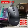 Ratón de Carga Inalámbrico Dual-Mode Bluetooth Original Lenovo M30 para Computadoras de Escritorio, Laptops y Tablets