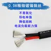Cable Blando Especial Multiconductor 2 Conductores 3 Conductores 4 Conductores 26 22 20 18 17 16 14Awg Resistente a Altas Temperaturas Alambre de Cobre 0.08