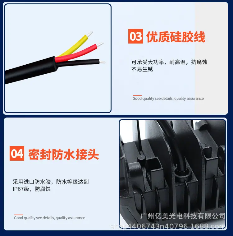 详情_08.png