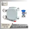 Posicionador de Válvula Masoneilan Svi 1000 Emparejado con Válvula de Control Kaivixi Zshw-16C