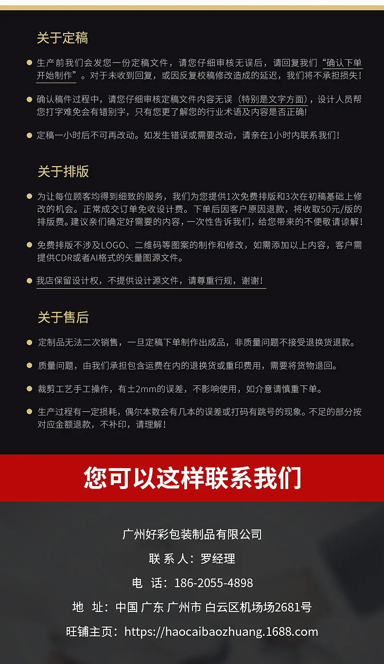 详情页_11