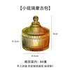 Vaso de Vidrio para Velas de Yurta Mongola Vaso Vacío para Velas Aromáticas Hecho a Mano con Tapa Contenedor Velas de Cera de Soja Hechas a Mano