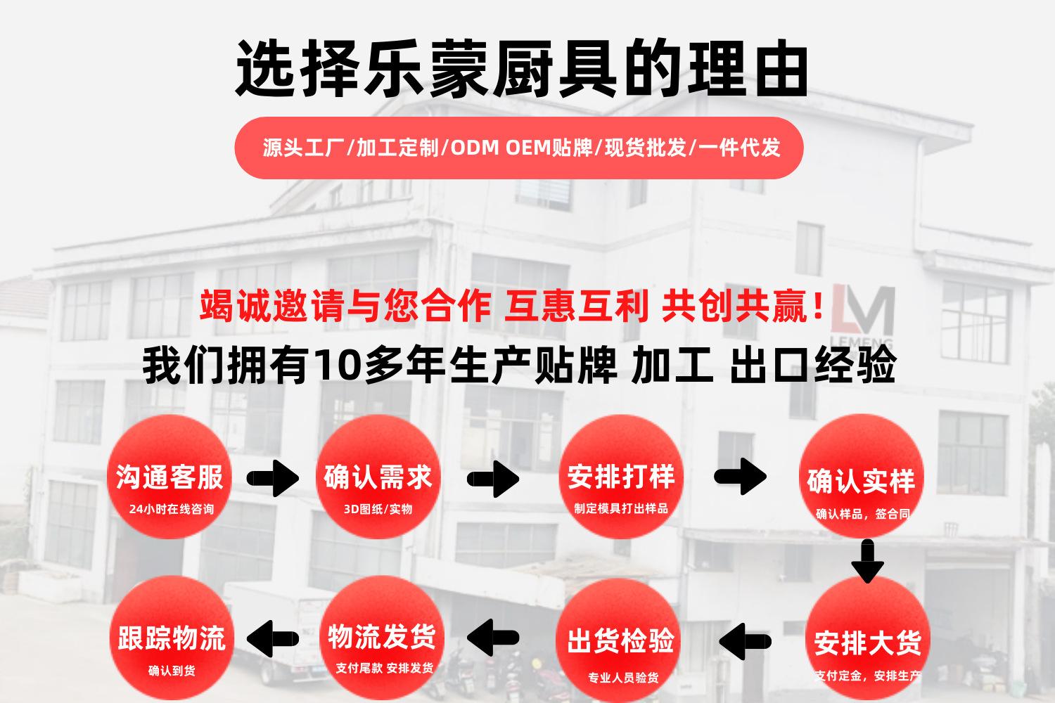 选择我们的理由