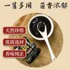 [30% de Contenido de Trufa Negra] Salsa de Trufa Negra Hongdong Fideos para Bistec de Yunnan Arroz Frito Condimento para Comida Occidental Comercial