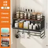 Suprimentos de Cozinha Porta-Prateleira de Armazenamento com Gancho Multicamadas Porta de Colocação Sem Furos Porta-Prateleira Multifuncional Lateral de Geladeira de Cozinha