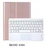Para Samsung P610 Tablet A8 Funda de Cuero Teclado Bluetooth S8 Funda Protectora A7 Funda T970 Maravilloso Control S7FES6lite