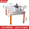 Plataformas de Soldadura Flexibles 3D de Hierro Fundido, Soportes, Placa de Soldadura de Posicionamiento Porosa de Hierro Fundido, Plataforma de Soldadura Bidimensional