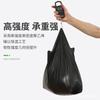 Bolsa de basura negra portátil para el hogar, gruesa, para cocina, grande, desechable, de plástico, al por mayor