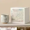 Xícara de Chá de Cerâmica com Design de Bambu para Convidados, Xícara Individual para Uso Doméstico, Xícara de Chá Estilo Chinês, Caixa de Presente para Conjunto de Chá Kung Fu