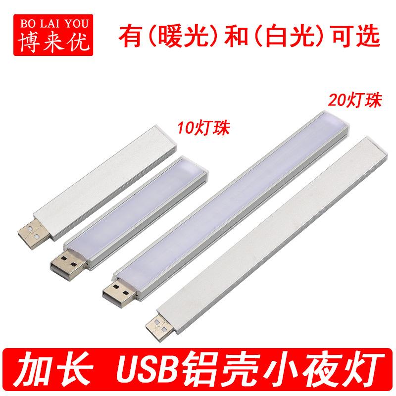 20灯-铝壳-主图.jpg
