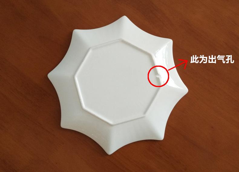八角海星盘7z