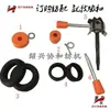 Piezas de Máquina de Hilar, Máquina Bobinadora, Máquina Antideshilachado Eje Pequeño, Anillo de Cuero para Husillo, Cabeza de Plástico, Manija de Husillo