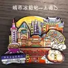 Imanes de Refrigerador de Tendencia Nacional, Souvenirs Turísticos Culturales y Creativos de Paisajes Urbanos, Pegatinas Magnéticas Creativas 3D, Artesanías de Madera, Cuidadosamente Seleccionados