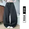 Calça de moletom feminina nova de outono, design de perna curva, cintura alta, modelagem solta, calça atlética casual, calça longa de perna larga emagrecedora para mulheres