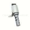 Válvula de control de aceite del árbol de levas adecuada para Land Rover God 2 discovery 3 válvula solenoide VVT LR025652 mayoreo