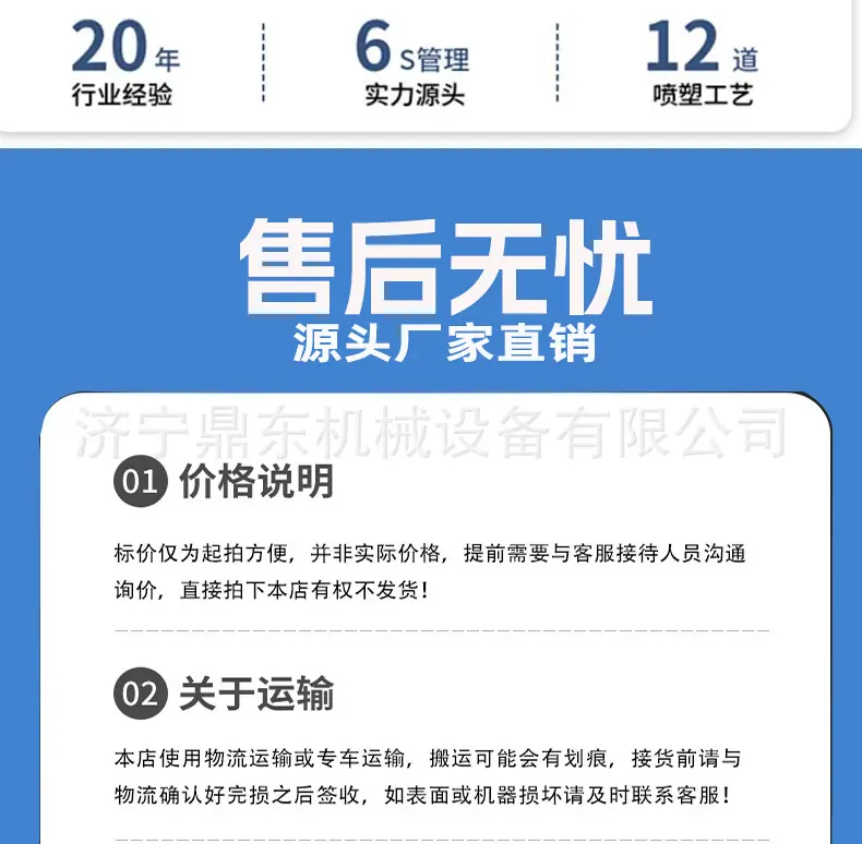生物质燃烧详情_11.jpg