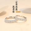Anillos de Pareja para Mujer, Plata de Ley, un Par de Modelos de Flor, Diseño de Nicho, Cosas Buenas, Anillos para Hombre, Regalos de Navidad para Novias