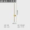 Luminária de parede minimalista, luminária de parede simples nórdica para cabeceira de quarto, luminária linear rotativa, luz linear decorativa para parede de fundo da sala de estar