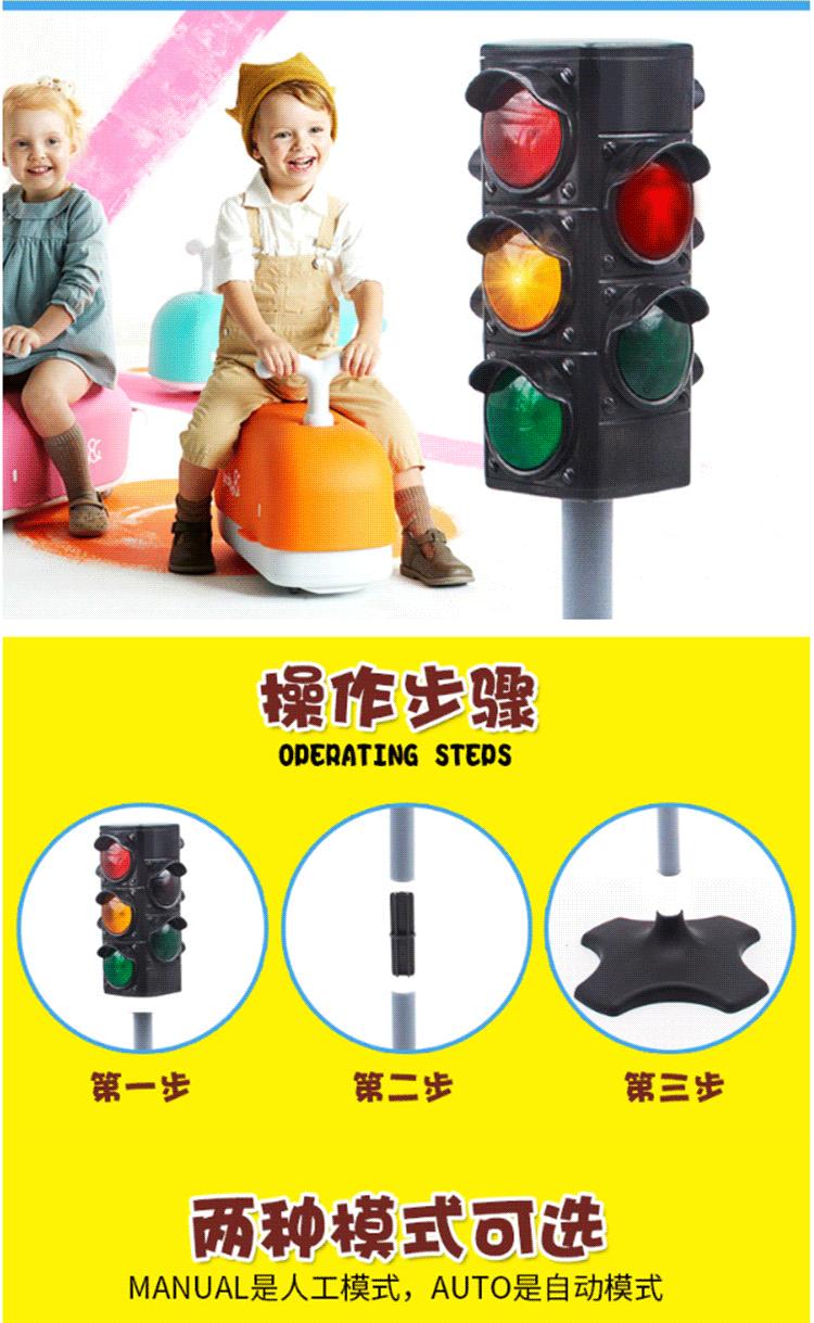 高99厘米红绿灯安全交通详情页_04.gif
