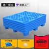 Wow Rejillas Personalizadas Bandeja de Nueve Compartimentos Plataforma de Almacén Carga Rectangular Alfombra Antideslizante para Piso Logística Bandeja de Plástico