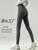Pantalones deportivos de yoga y fitness, de cintura alta, para alta intensidad, compuestos, control de abdomen, alta elasticidad, transpirables, ajustados, de nueve puntos para mujer, estilo delgado para primavera y verano