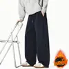 Pantalones Deportivos Casuales de Corte Tridimensional Estilo Perezoso 2026, Pantalones Anchos Sueltos y Caídos con Cordón para Otoño