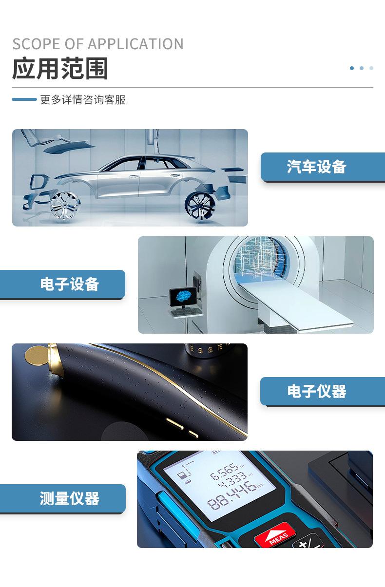 美辰详情页---01_13