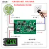 Módulo de Fonte de Alimentação Chaveada Entrada 110-220V Saída Dupla 12V+5V Placa de Alimentação Isolada AC para DC Estável