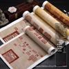 Batik retro Xuan papel Lanting Caligrafia Papel especial semi-maduro quatro pés na tela Caligrafia de pincel antigo caligrafia