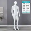 Mannequins Pintados de Corpo Inteiro para Lingerie e Roupa Íntima, Modelos Masculinos e Femininos para Adereços de Vitrine de Loja de Roupas, Mannequins com Suporte
