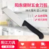 Faca de Frutas de Aço Inoxidável Faca de Refeição de Cozinha Faca de Pão Leve Fabricante de Yangjiang Atacado P-2116