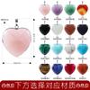 Cross-border New Hot Sale Natural Crystal Peach Heart Love Pendant Single Pendant Amazon Fashion Jewelry Love Necklace