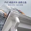 Tubo Quadrado Corrugado de PVC 85*63 Calha para Viga Tubo de Água da Chuva Sistema de Deságue Beiral Calha Acabada Ralo Drenagem