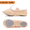 Zapatos de Baile para Mujer Suela Suave Zapatos Garra de Gato Corporal Zapatos de Yoga para Adultos Zapatos de Baile para Niños Zapatos de Ballet Étnicos Chinos