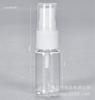 Botella pulverizadora pequeña de plástico transparente de 5 ml, 10 ml, 15 ml, 20 ml, 25 ml y 30 ml, con pulverizador hidratante de fina niebla.