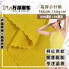 Malha Respirável Cool de Olho de Agulha Pequena Alta Elasticidade Para Forro de Roupa Esportiva Malha Tricotada Roupas Íntimas Tecido de Colete Venda por Atacado