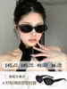 Nuevas Gafas de Sol Retro Ovaladas Elegantes de Moda para Mujer, Gafas de Sol de Alta Gama Estilo Ins Ojo de Gato Anti-UV para Uso en Exteriores